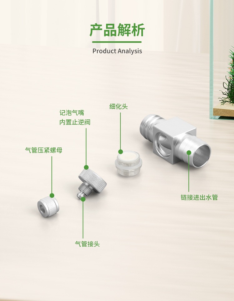 Diffuser CO2 Akuarium DIY, Ref - Planted Aquarium Equipment ulasan dan harga